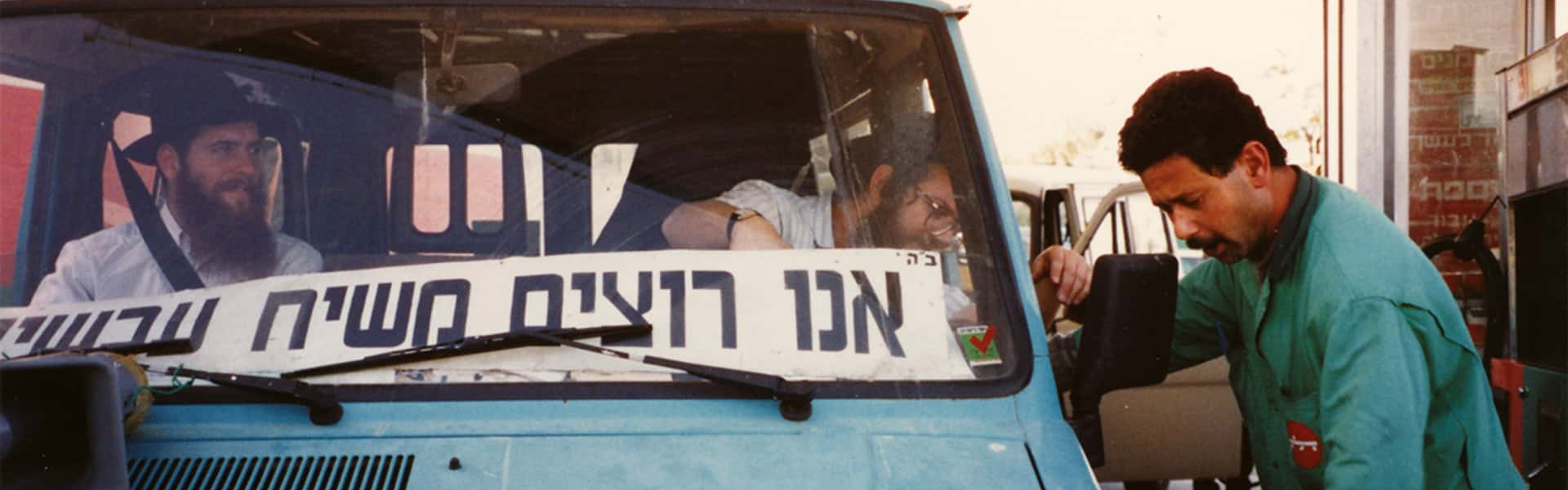 header slide background image